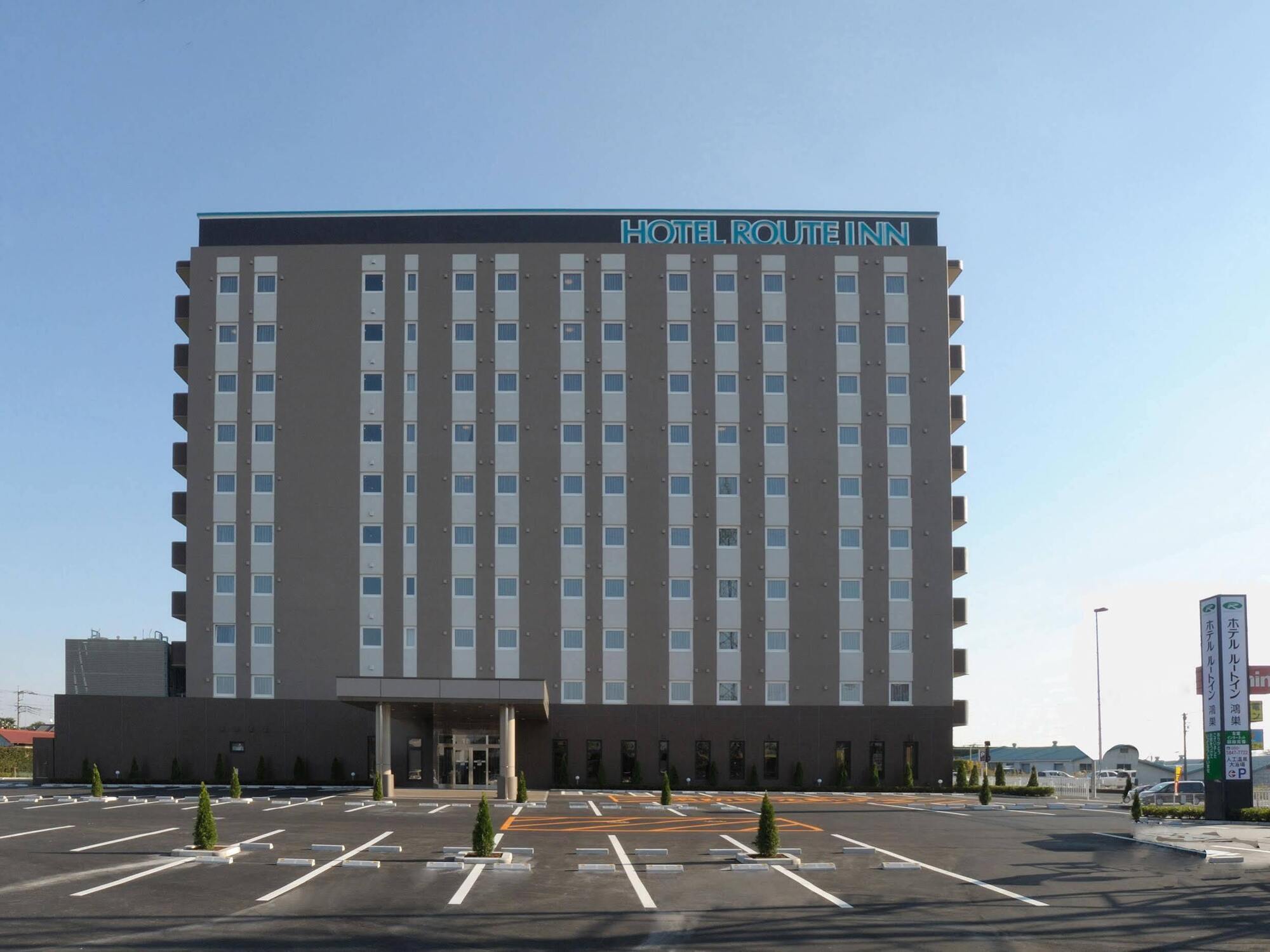 Hotel Route Inn Kounosu Konosu Екстериор снимка